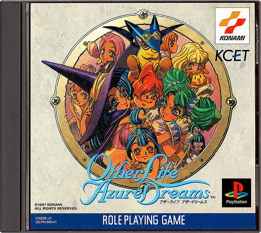 Other Life: Azure Dreams box art for Playstation
